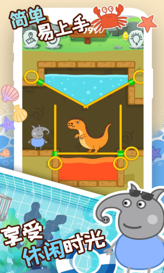 蜘猪侠大逃亡游戏下载-蜘猪侠大逃亡手机版下载v1.0.0