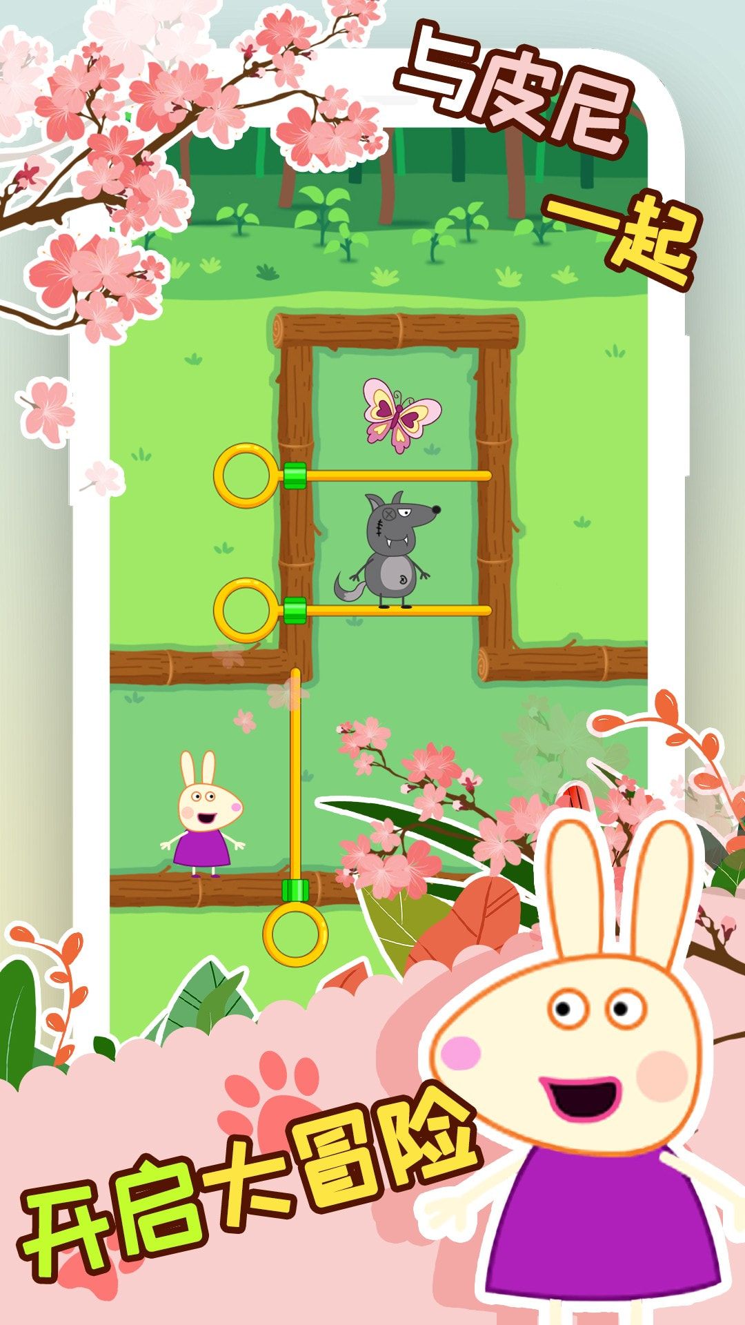 蜘猪侠大逃亡游戏下载-蜘猪侠大逃亡手机版下载v1.0.0