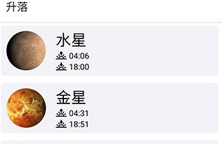 晴天钟官网下载-晴天钟去广告版下载V1.5.15