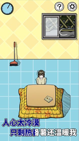 给我也整一个吃货姐姐最新版下载-给我也整一个吃货姐姐安卓版下载v220.0