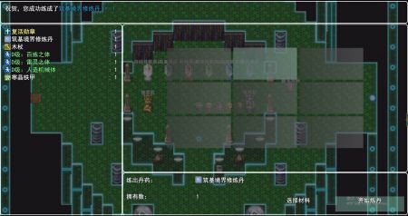 通天之路下载-通天之路无弹窗版下载v1.5