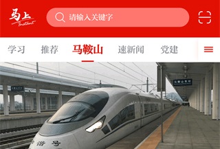 马上app下载安装-马上客户端APP下载v1.2.7