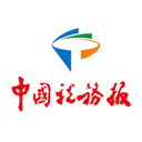 中国税务报电子版app下载-中国税务报app下载v4.3.1
