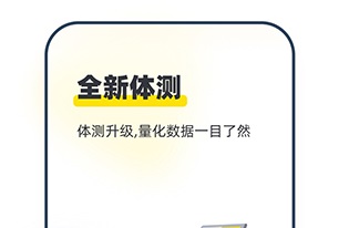 坚蛋运动最新版本下载-坚蛋运动app下载v4.0.6