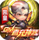 召唤师安卓版