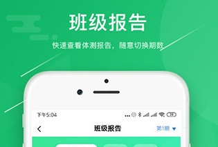 小能老师最新官方版下载-小能老师app下载v2.0.6
