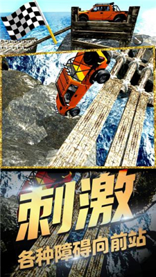 极速合金风暴手游下载-极速合金风暴安卓版免费下载v1.0