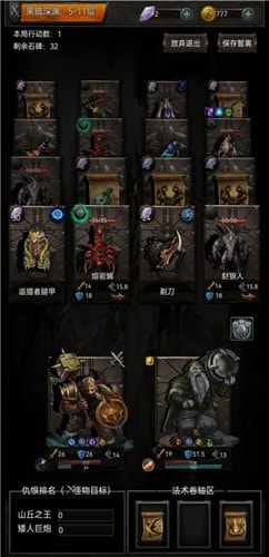 黑暗神庙游戏下载-黑暗神庙最新版下载v1.1