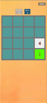 你想走哪去安卓版