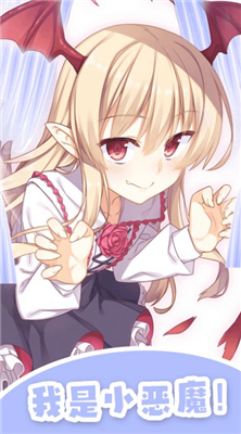 公主换衣服游戏下载-公主换衣服最新版下载v2.8