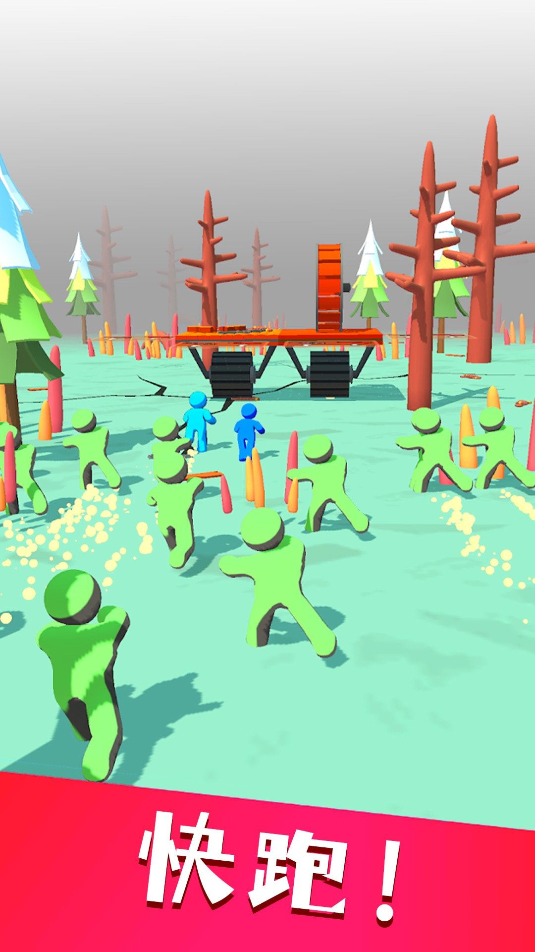 木筏战争3D免费版下载-木筏战争3D正式版下载v1.3.0510