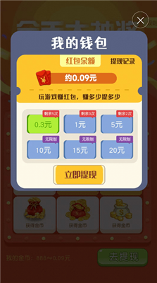 梦想大富豪最新版下载-梦想大富豪游戏下载v3.43.42