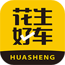 花生好车软件