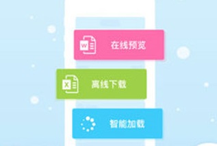 师学宝app下载安装官方版下载-师学宝app最新版本下载v5.10.0