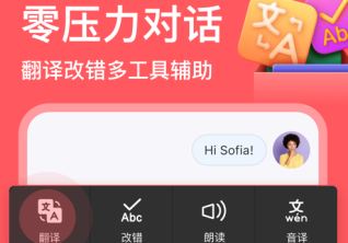 hellotalk破解版2022下载-hellotalk最新版本下载v4.6.0