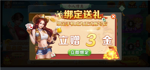 老铁救救这只羊下载-老铁救救这只羊官方版下载v1.0