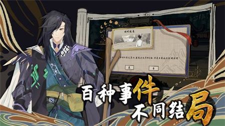 太公传承封神破解版内置修改器