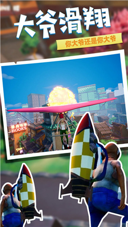 老头逃生游戏下载-老头逃生安卓版下载v1.0.1