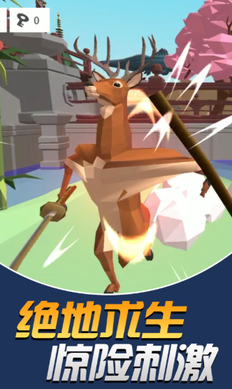 我的武器特别长手机版下载-我的武器特别长游戏下载v1.0.0