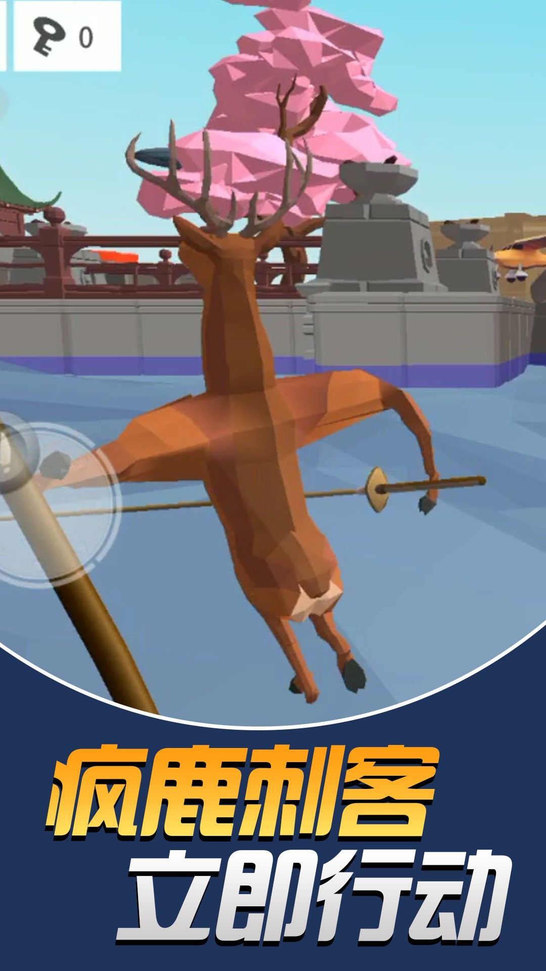 我的武器特别长手机版下载-我的武器特别长游戏下载v1.0.0