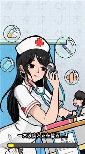 我要当院长下载-我要当院长免费版下载v1.0