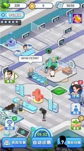 我要当院长下载-我要当院长免费版下载v1.0