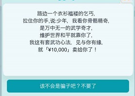 自由人生模拟破解版内置修改器-自由人生模拟器下载v2.2