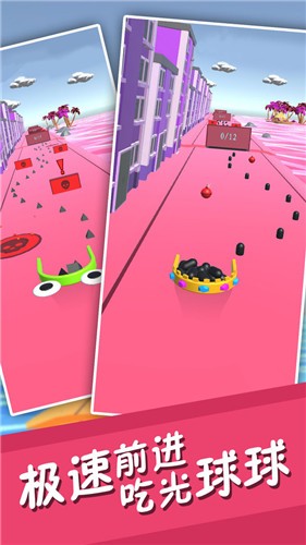 模拟球球收集大作战小游戏下载-模拟球球收集大作战最新版下载v1.1.1