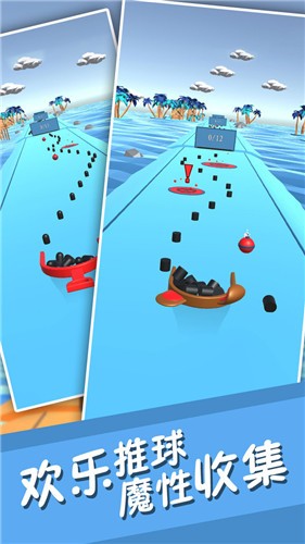 模拟球球收集大作战小游戏下载-模拟球球收集大作战最新版下载v1.1.1