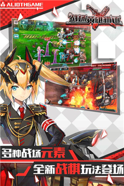 战场英雄物语(无限战争)下载-战场英雄物语内购破解版下载v0.8.0.000