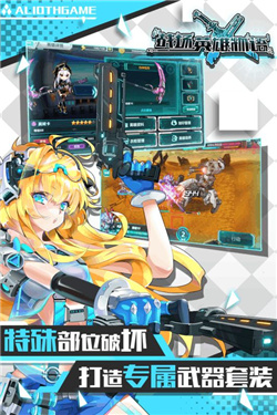 战场英雄物语内购破解版