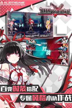 战场英雄物语内购破解版