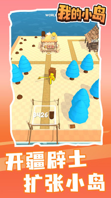 我的小岛最新版下载-我的小岛安卓下载v0.4.1