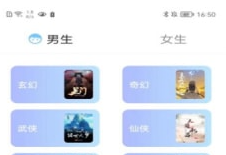 爪牙免费阅读下载-爪牙清代县衙电子书下载v1.0.2