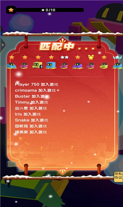 雪地作战大乱斗游戏下载-雪地作战大乱斗免安装版下载v1.0