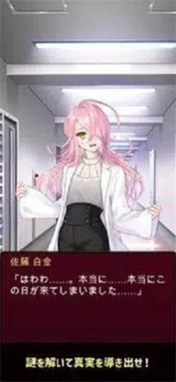 谜解裁判中文版下载-谜解裁判手游下载v1.0.3