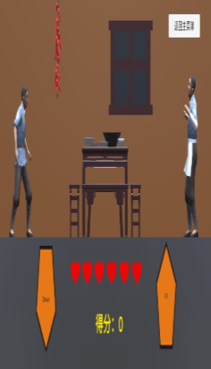 鸡汤特工游戏下载-鸡汤特工安卓版下载v0.1