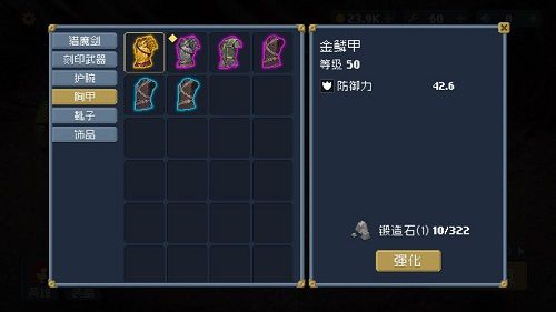 刻印城轮回梦境游戏下载-刻印城轮回梦境最新版下载v0.7.10