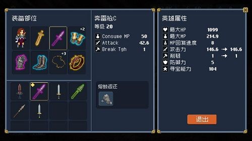 刻印城轮回梦境游戏下载-刻印城轮回梦境最新版下载v0.7.10