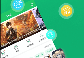 好游 快爆 下载安装最新版官方-好游快爆盒子下载v1.5.6.205