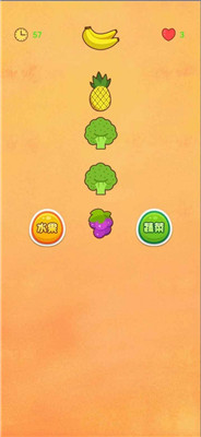 水果猜猜乐最新版下载-水果猜猜乐红包版下载v1.0