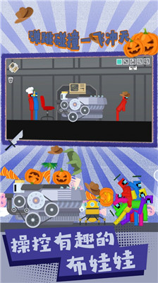 弹跳碰撞一飞冲天最新版下载-弹跳碰撞一飞冲天手游下载v1.0.2