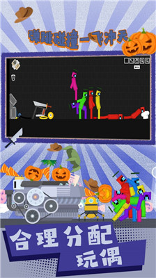 弹跳碰撞一飞冲天最新版下载-弹跳碰撞一飞冲天手游下载v1.0.2