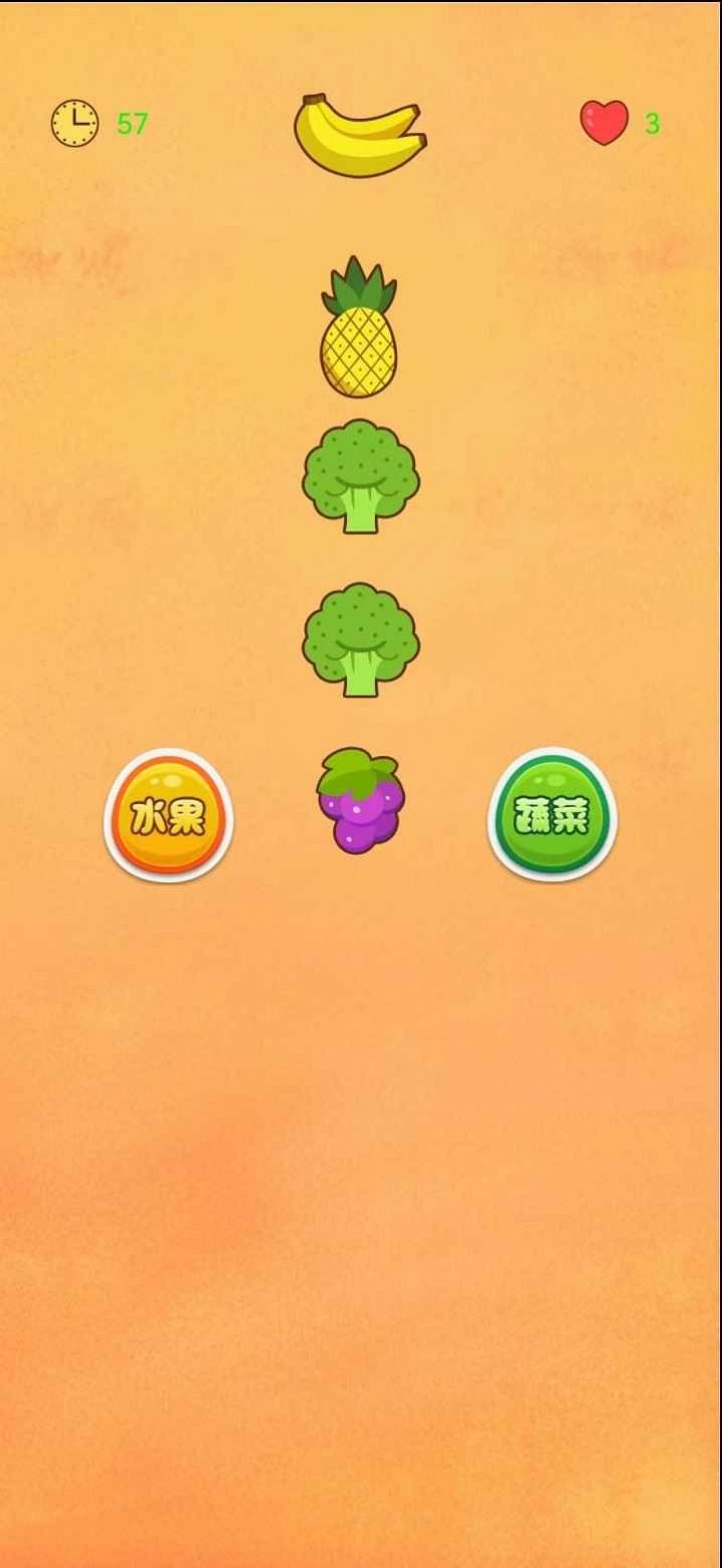 水果乐猜猜手机版下载-水果乐猜猜下载v1.0