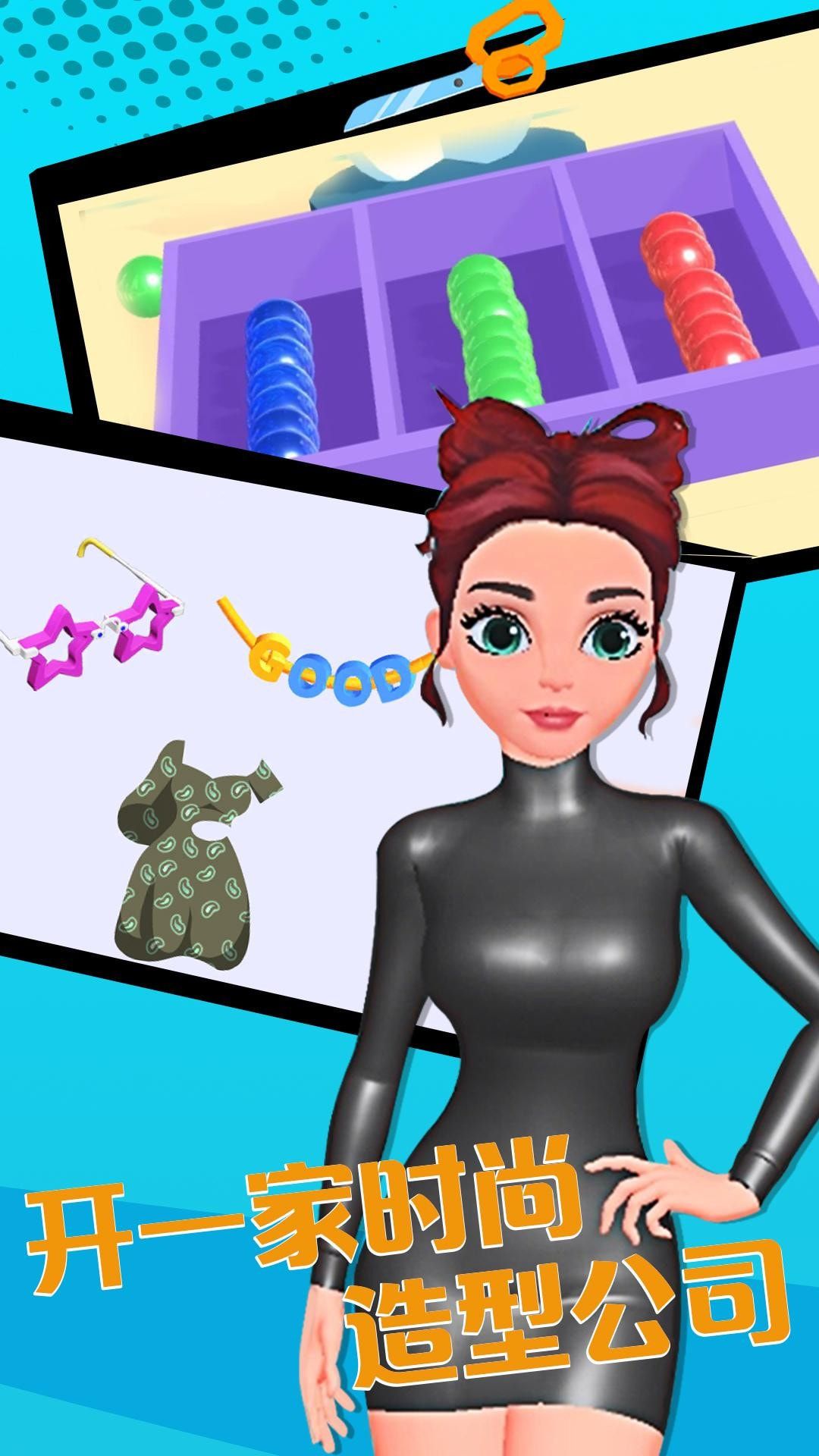 小姐姐的美甲店最新版下载-小姐姐的美甲店游戏下载v2.0.0