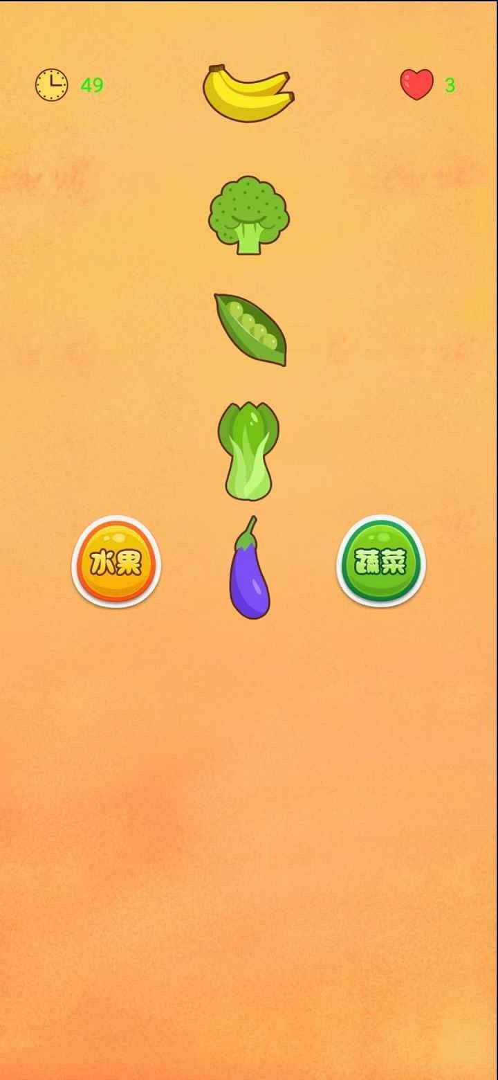 水果乐猜猜手机版下载-水果乐猜猜安卓版下载v1.0