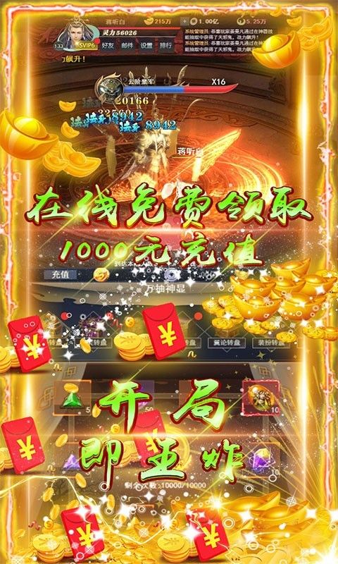 楚汉争霸OL手游下载-楚汉争霸OL手游2022最新版下载v1.0.0