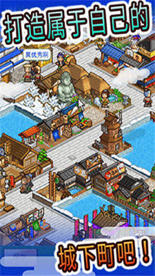 大江户物语正式版下载-大江户物语安卓版下载v2.0.2