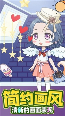 精装美少女装扮手游下载-精装美少女装扮安卓版免费下载v1.0.2