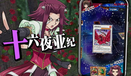 游戏王决斗链接5DS版本下载-游戏王决斗链接最新版v6.3下载